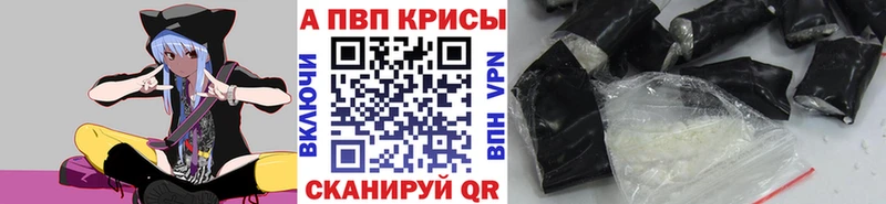 Где найти наркотики Дивногорск Кокаин Меф мяу мяу АМФЕТАМИН ГАШ