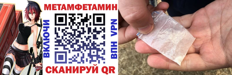 где можно купить   Дивногорск  Амфетамин VHQ 