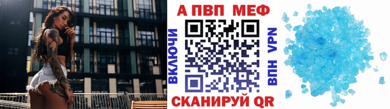 APVP СК КРИС  darknet как зайти  Дивногорск 