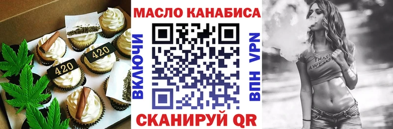 даркнет сайт  Дивногорск  Печенье с ТГК марихуана 