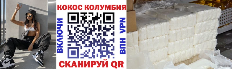 Cocaine Эквадор Дивногорск