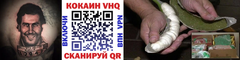 КОКАИН Fish Scale  Дивногорск 