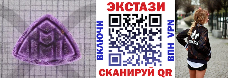 Ecstasy 300 mg  Дивногорск 