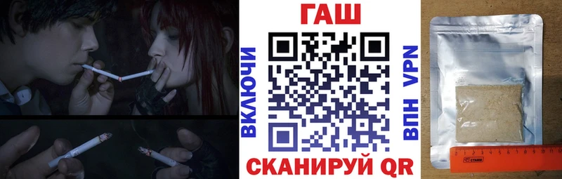 ГАШИШ hashish  блэк спрут онион  Дивногорск 