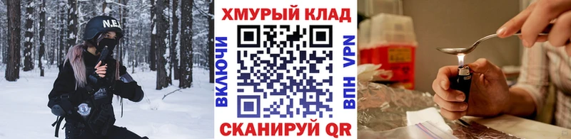 kraken   Дивногорск  Героин Афган 