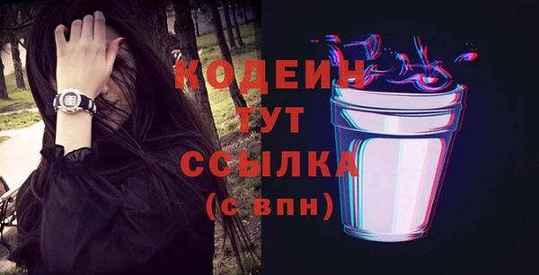mix Гусь-Хрустальный