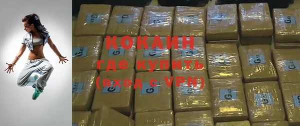 mix Гусь-Хрустальный