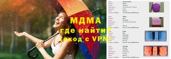 герыч Гусев