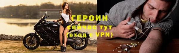 круглые Горняк
