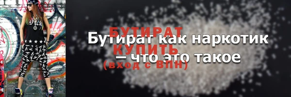 mix Гусь-Хрустальный