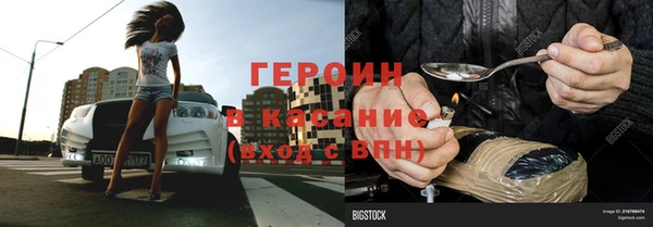 герыч Гусев
