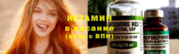 2c-b Гусиноозёрск