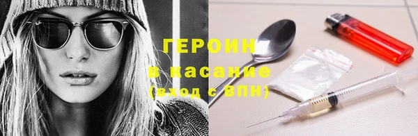 герыч Гусев