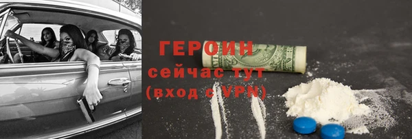 mix Гусь-Хрустальный