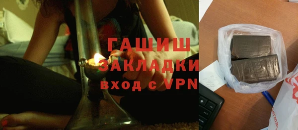 2c-b Гусиноозёрск