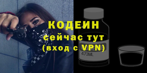mix Гусь-Хрустальный