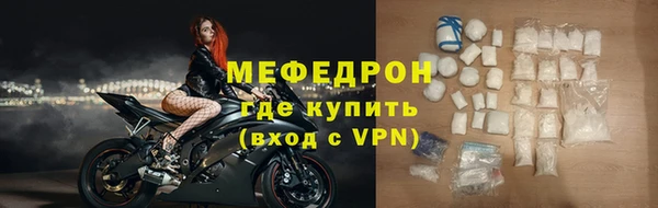 прущая мука Горнозаводск
