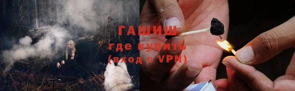 герыч Гусев