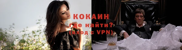 прущая мука Горнозаводск