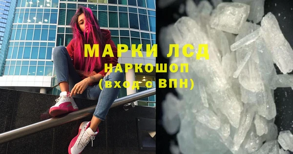 2c-b Гусиноозёрск