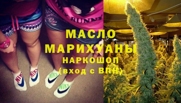 круглые Горняк