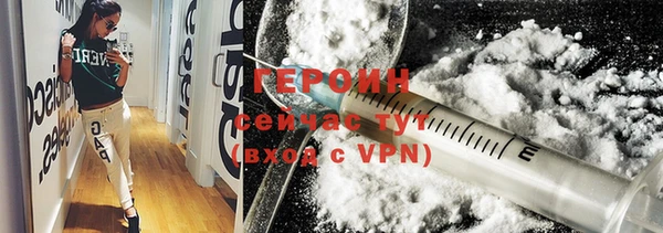 2c-b Гусиноозёрск