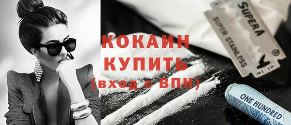 2c-b Гусиноозёрск