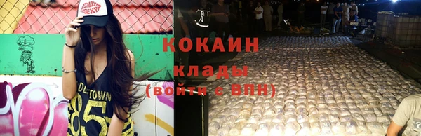 прущая мука Горнозаводск