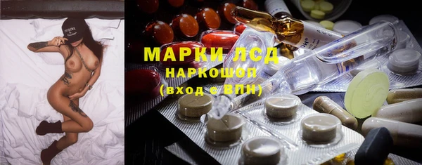 2c-b Гусиноозёрск