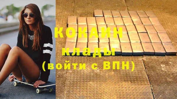 2c-b Гусиноозёрск