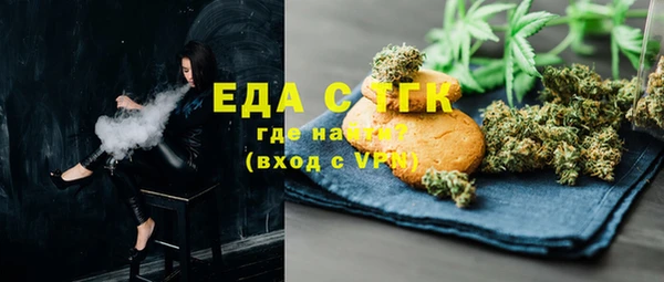 2c-b Гусиноозёрск