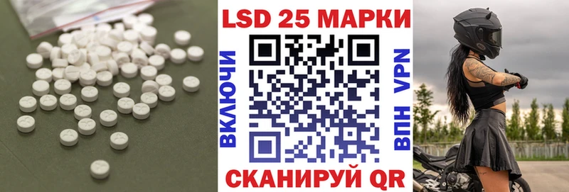 darknet телеграм  Дивногорск  LSD-25 экстази ecstasy 