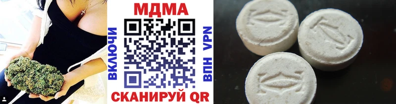 где купить   Дивногорск  MDMA crystal 