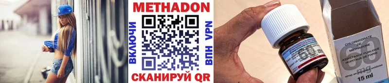кракен вход Дивногорск дарк нет Telegram МЕТАДОН methadone
