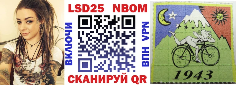 купить   Дивногорск  мега зеркало  маркетплейс формула  Марки N-bome 1,8мг 