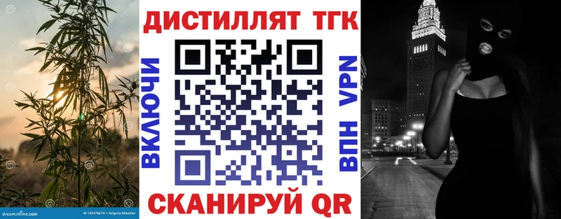 ТГК гашишное масло  Дивногорск 