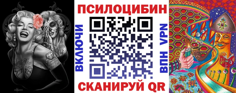 Галлюциногенные грибы MAGIC MUSHROOMS  Дивногорск 
