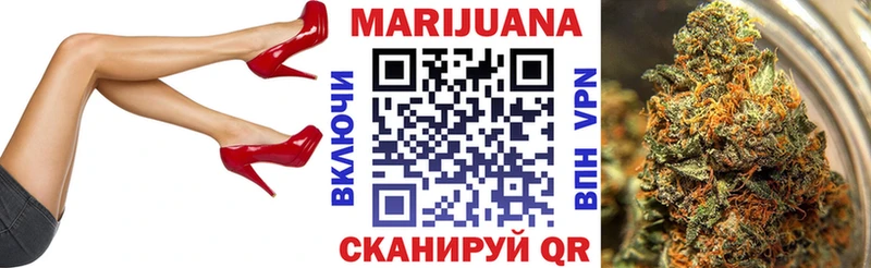 МАРИХУАНА White Widow  где продают   Дивногорск 
